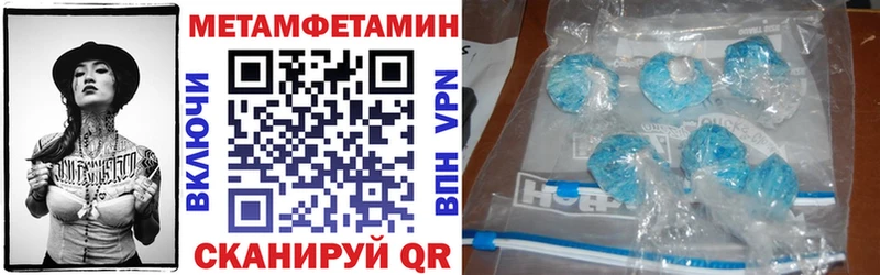 гидра сайт  Нерехта  Амфетамин Premium 