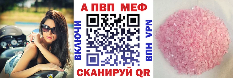 A-PVP VHQ  сколько стоит  Нерехта 