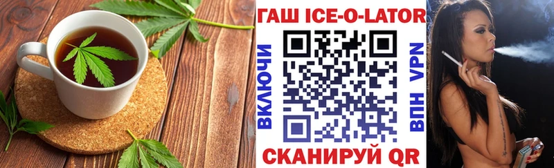 Печенье с ТГК марихуана  Нерехта 