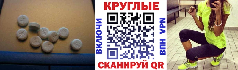 Экстази 300 mg  цены наркотик  shop какой сайт  Нерехта  hydra как войти 