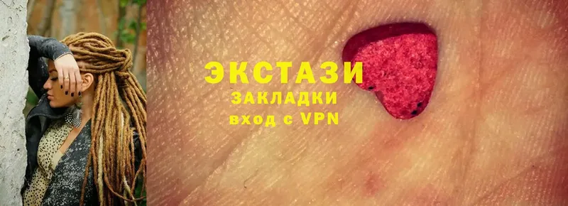 Ecstasy таблы  Нерехта 