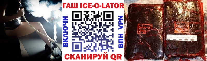 Гашиш VHQ  наркотики  Нерехта 