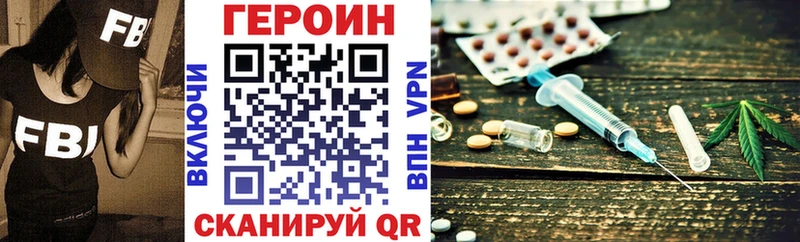 ГЕРОИН гречка  как найти наркотики  Нерехта 