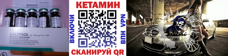 КЕТАМИН VHQ  купить   Нерехта 