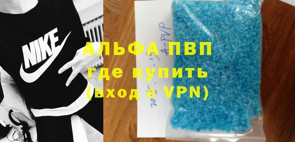 бутират Навашино