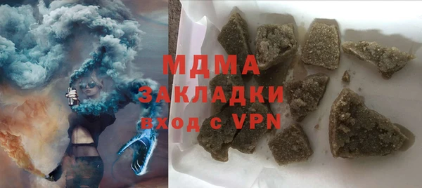 мескалин Наволоки