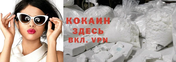 бутират Навашино