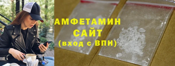 ГАЛЛЮЦИНОГЕННЫЕ ГРИБЫ Михайловск