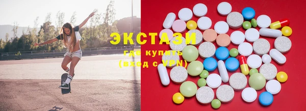 сатива Богородицк