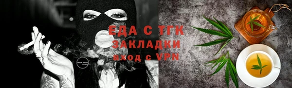 ГАЛЛЮЦИНОГЕННЫЕ ГРИБЫ Михайловск