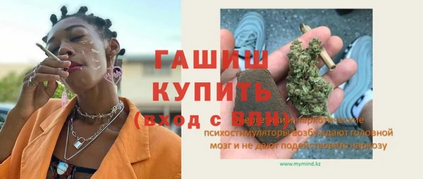 бутират Навашино