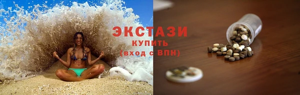 трава Надым