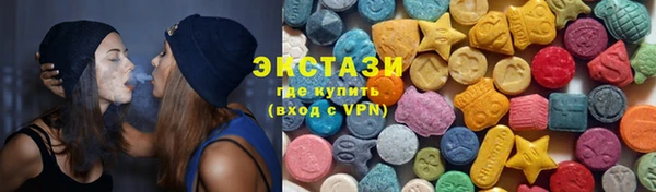 бутират Навашино