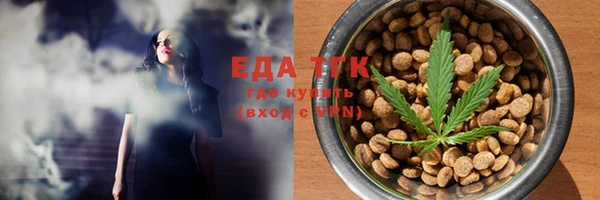 наркотики Богданович
