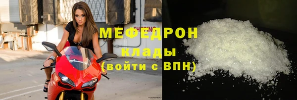 альфа пвп Покров