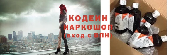 трава Надым