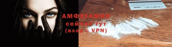 бутират Навашино