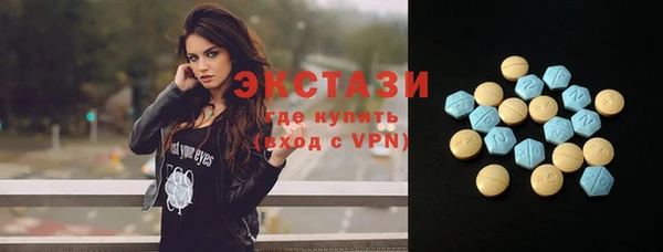 ГАЛЛЮЦИНОГЕННЫЕ ГРИБЫ Михайловск