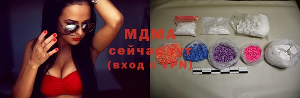 бутират Навашино