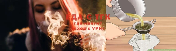 трава Надым