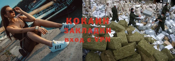 трава Надым
