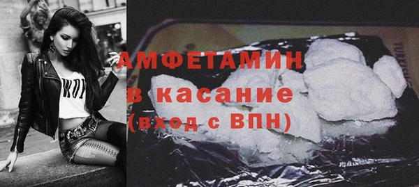 трава Надым