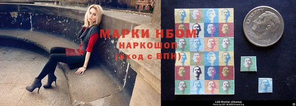 мескалин Наволоки
