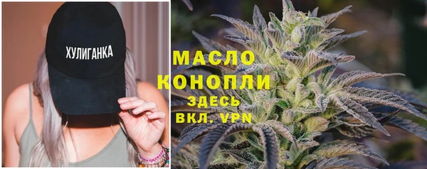 ГАЛЛЮЦИНОГЕННЫЕ ГРИБЫ Михайловск