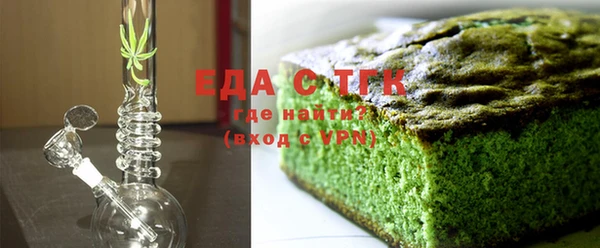 бутират Навашино