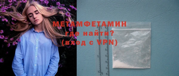 трава Надым