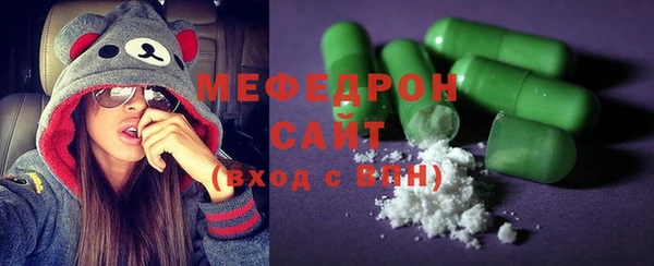 бутират Навашино