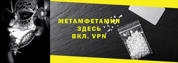 прущий лед Богородск
