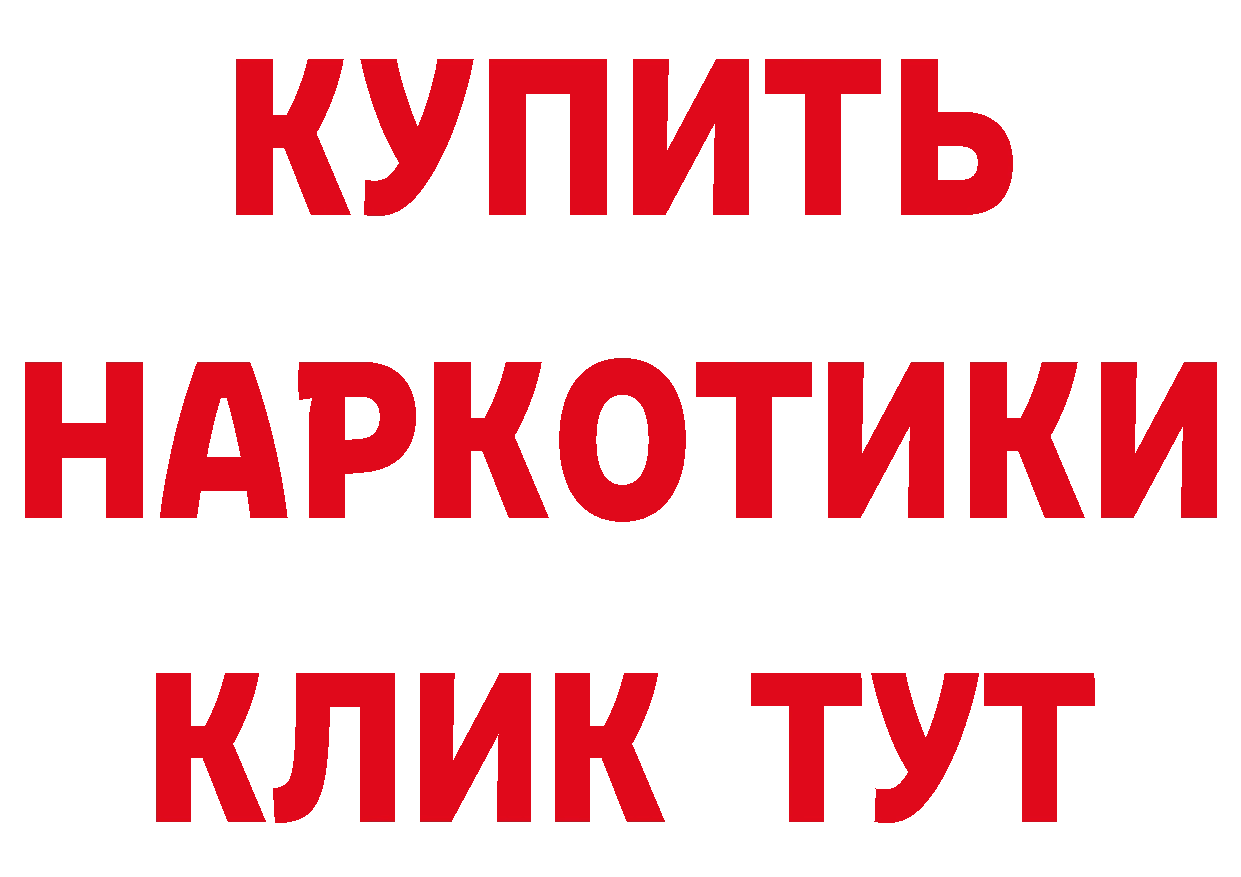 Амфетамин VHQ ТОР площадка гидра Нерехта