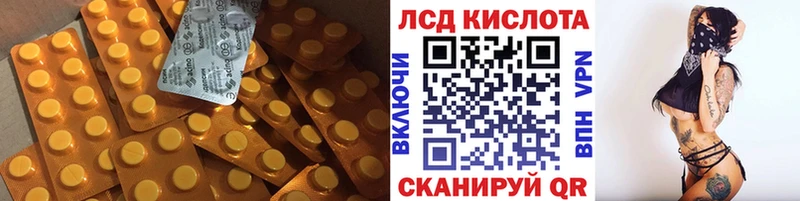 ЛСД экстази ecstasy  Нерехта 