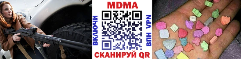 MDMA кристаллы  Нерехта 