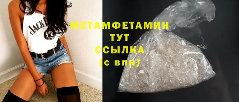 kraken онион  Нерехта  МЕТАМФЕТАМИН Methamphetamine 