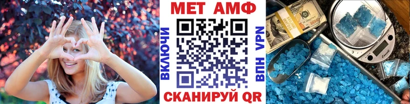 закладка  Нерехта  МЕТАМФЕТАМИН пудра 