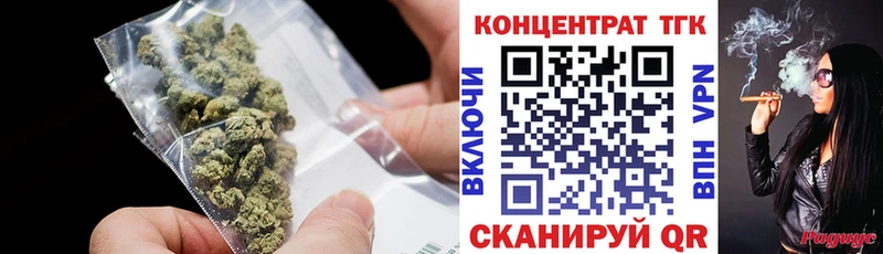 Дистиллят ТГК гашишное масло сайты даркнета как зайти Нерехта